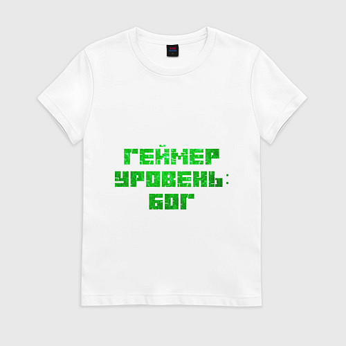 Женская футболка Геймер уровня Бог / Белый – фото 1