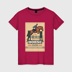 Женская футболка Конный спорт Horse club