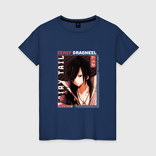 Женская футболка Сказка о хвосте феи, Зереф / Тёмно-синий – фото 1