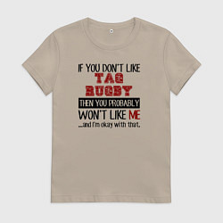 Женская футболка Если тебе не нравится регби, то и я тебе не понрав