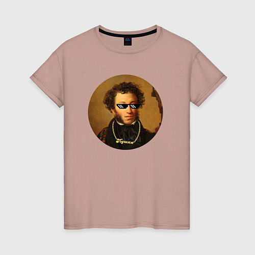 Женская футболка Пушка! / Пыльно-розовый – фото 1