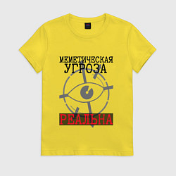 Женская футболка Меметическая угроза реальна