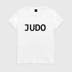 Футболка хлопковая женская JUDO ДЗЮДО спина, цвет: белый