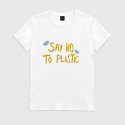 Футболка хлопковая женская Скажи нет пластику, цвет: белый