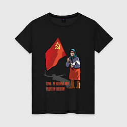 Футболка хлопковая женская Флаг победы!, цвет: черный