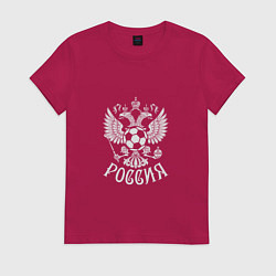 Футболка хлопковая женская Russian Football, цвет: маджента