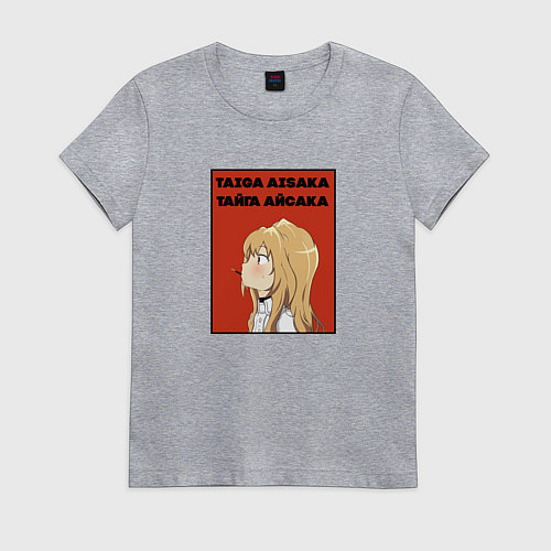 Женская футболка Тайга Айсака Торадора / Меланж – фото 1