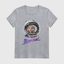 Женская футболка ГАГАРИН Поехали!