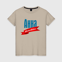 Женская футболка Анна Limited edition