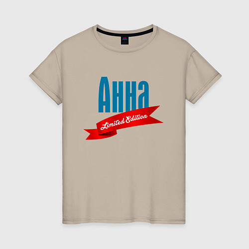 Женская футболка Анна Limited edition / Миндальный – фото 1