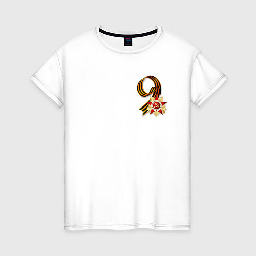 Женская футболка Георгиевская лента, 9 Мая / Белый – фото 1