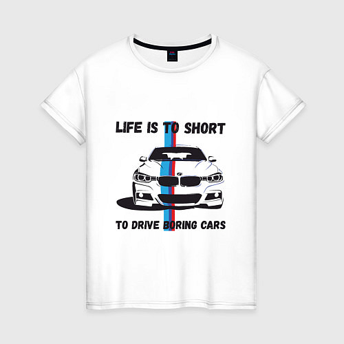 Женская футболка BMW - Жизнь коротка / Белый – фото 1