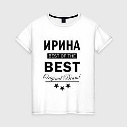 Женская футболка ИРИНА BEST OF THE BEST