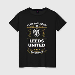 Футболка хлопковая женская Leeds United FC 1, цвет: черный