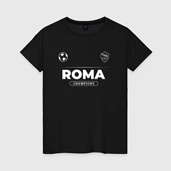 Футболка хлопковая женская Roma Форма Чемпионов, цвет: черный