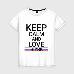 Женская футболка Keep calm Biysk Бийск ID731