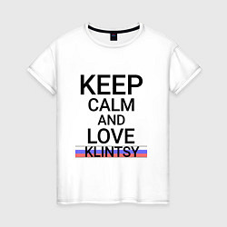 Женская футболка Keep calm Klintsy Клинцы ID465