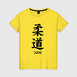 Женская футболка JUDO FAN