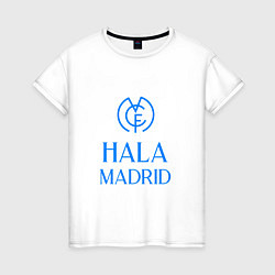 Футболка хлопковая женская Hala - Real Madrid, цвет: белый