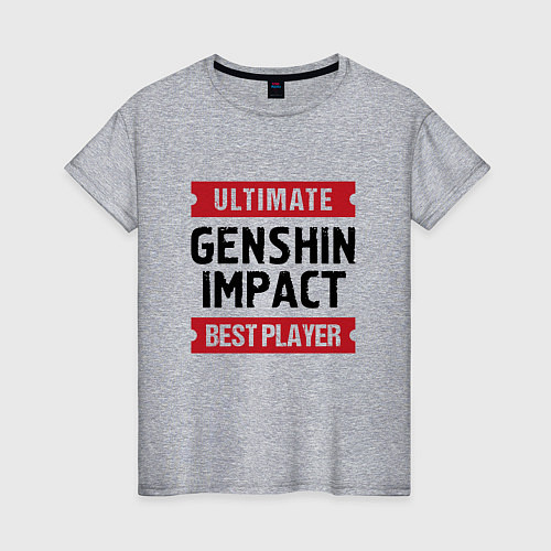 Женская футболка Genshin Impact Ultimate / Меланж – фото 1
