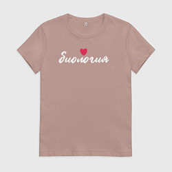 Женская футболка Биология в сердце