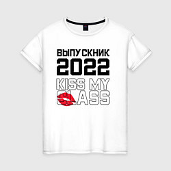 Женская футболка Kiss my class