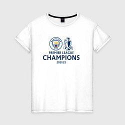 Женская футболка MANCHESTER CITY CHAMPIONS 202122