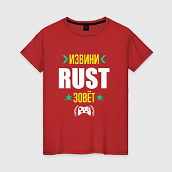Женская футболка Извини Rust Зовет