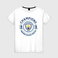 Женская футболка Manchester City Champions 20212022