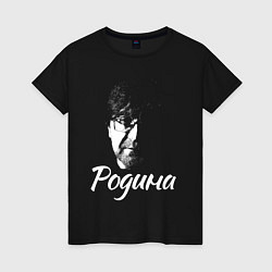 Женская футболка Юрий Шевчук - Родина