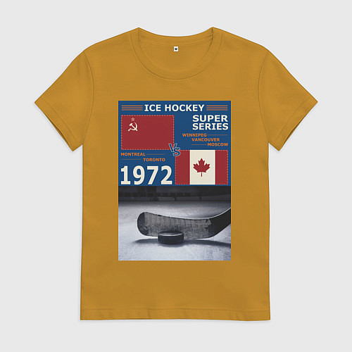 Женская футболка Хоккей cуперсерия 1972 / Горчичный – фото 1