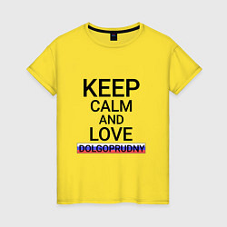 Женская футболка Keep calm Dolgoprudny Долгопрудный