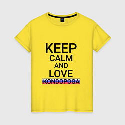 Женская футболка Keep calm Kondopoga Кондопога