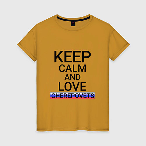 Женская футболка Keep calm Cherepovets Череповец / Горчичный – фото 1