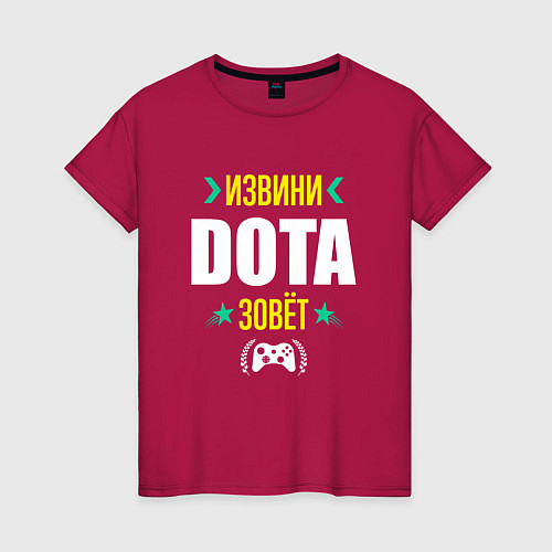 Женская футболка Извини Dota Зовет / Маджента – фото 1