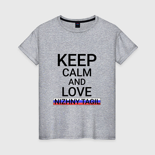 Женская футболка Keep calm Nizhny Tagil Нижний Тагил / Меланж – фото 1
