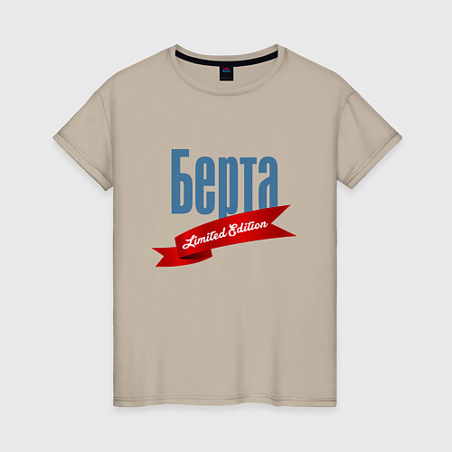 Женская футболка Берта Limited Edition / Миндальный – фото 1
