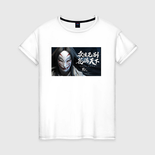 Женская футболка Реалистичная Чжишилан / Белый – фото 1