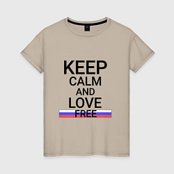 Женская футболка Keep calm Free Свободный