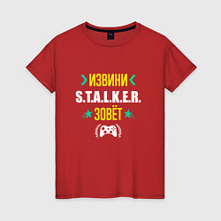 Женская футболка Извини S T A L K E R Зовет