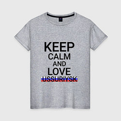 Футболка хлопковая женская Keep calm Ussuriysk Уссурийск, цвет: меланж
