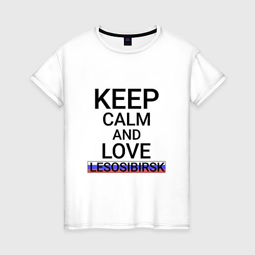 Женская футболка Keep calm Lesosibirsk Лесосибирск / Белый – фото 1