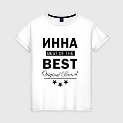 Футболка хлопковая женская ИННА BEST OF THE BEST, цвет: белый