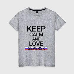 Женская футболка Keep calm Seversk Северск