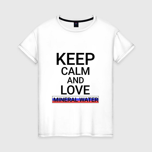 Женская футболка Keep calm Mineral water Минеральные Воды / Белый – фото 1