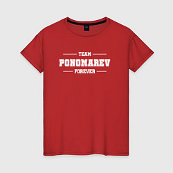 Футболка хлопковая женская Team Ponomarev Forever фамилия на латинице, цвет: красный