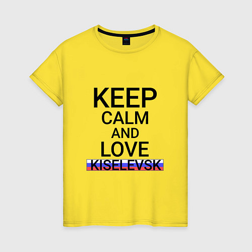 Женская футболка Keep calm Kiselevsk Киселевск / Желтый – фото 1