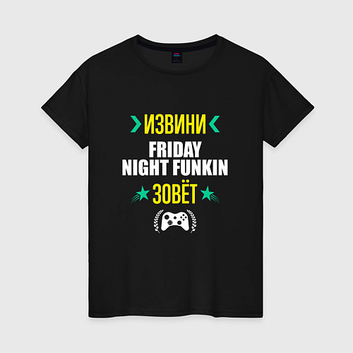 Женская футболка Извини Friday Night Funkin Зовет / Черный – фото 1