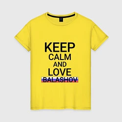 Футболка хлопковая женская Keep calm Balashov Балашов, цвет: желтый