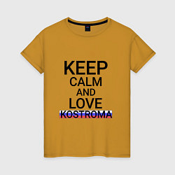 Женская футболка Keep calm Kostroma Кострома